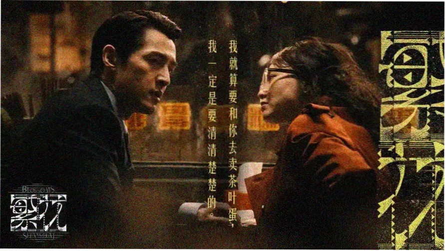 邵氏电影大全天映4K修复专题大醉侠与独臂刀横幅剧照