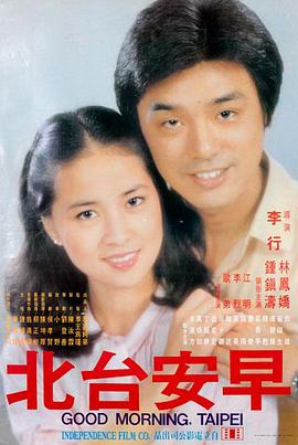 邵氏马永贞张彻导演陈观泰上海滩功夫片海报