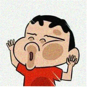 影迷小武生留言头像